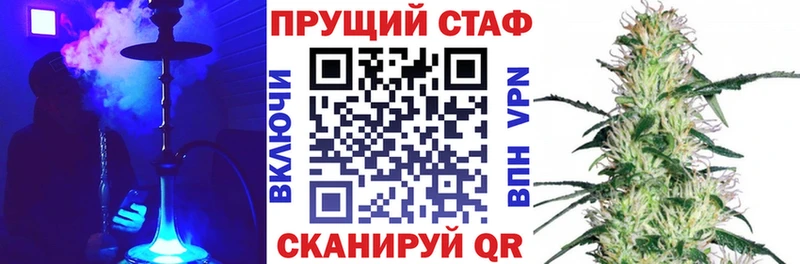 Виды наркотиков купить Иннополис Бошки Шишки  Амфетамин  KRAKEN сайт  КОКАИН  А ПВП  Меф мяу мяу 