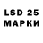 LSD-25 экстази ecstasy David Kemp