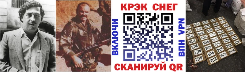 блэк спрут зеркало  где можно купить   Иннополис  Cocaine Fish Scale 