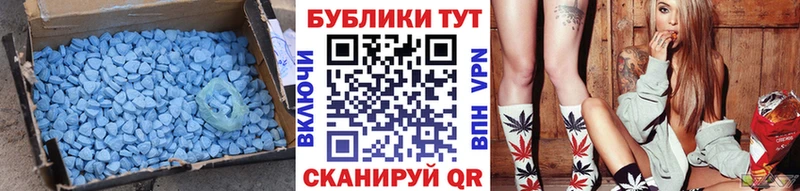 hydra как войти  купить наркотики цена  Иннополис  Экстази 250 мг 