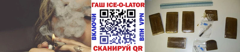 Гашиш VHQ  Иннополис 