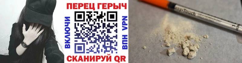 ГЕРОИН гречка  Иннополис 