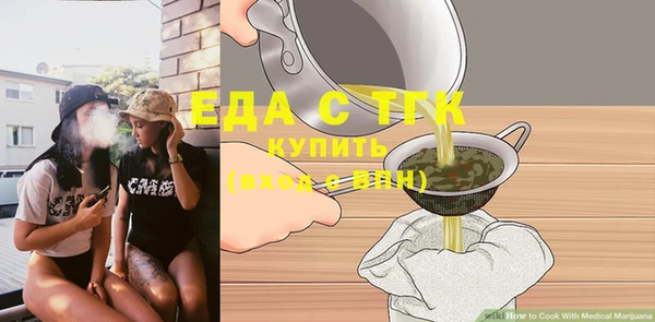 первитин Елизово