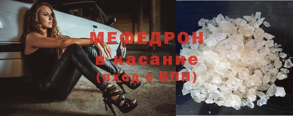 первитин Елизово