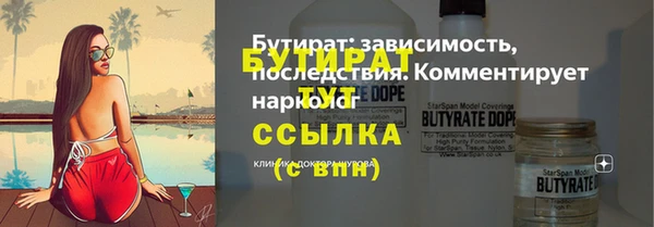 молекула духа Елабуга