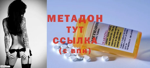 молекула духа Елабуга