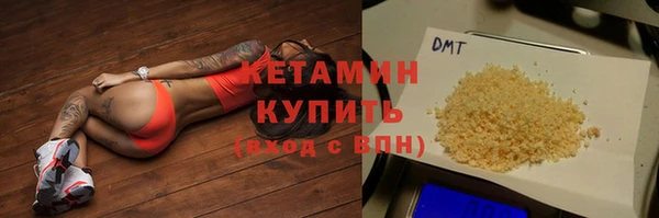 первитин Елизово