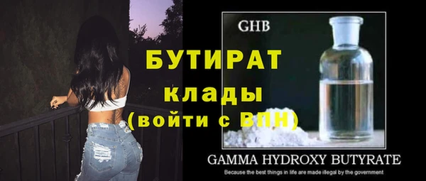 mix Ельня