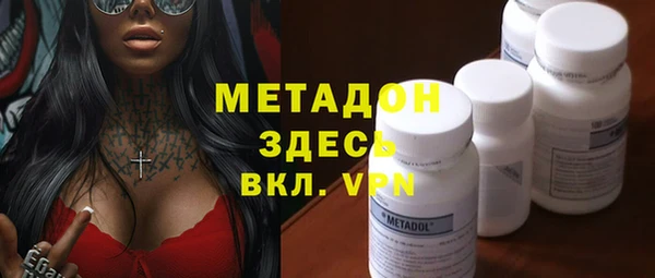 первитин Елизово