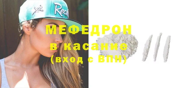 первитин Елизово