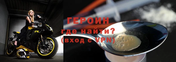 молекула духа Елабуга