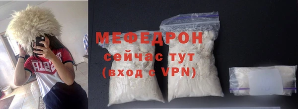 молекула духа Елабуга
