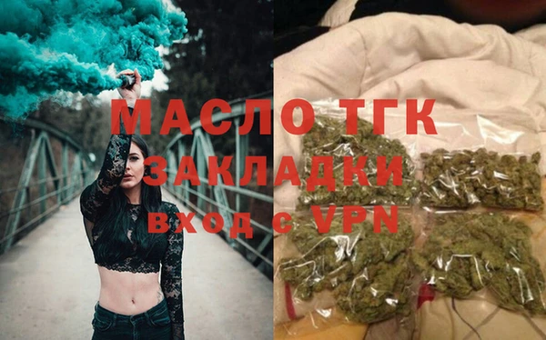 первитин Елизово