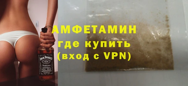 первитин Елизово