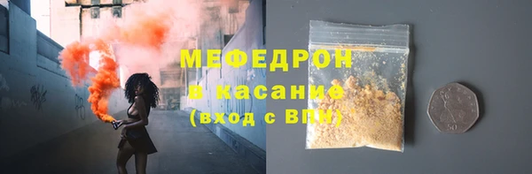 mix Ельня