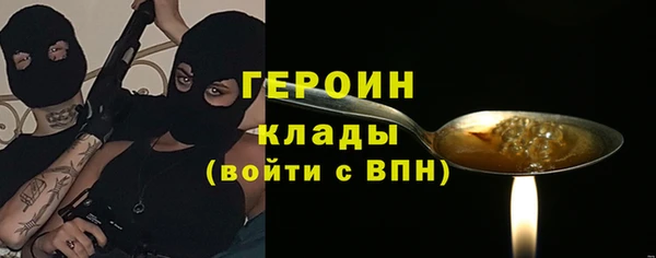молекула духа Елабуга
