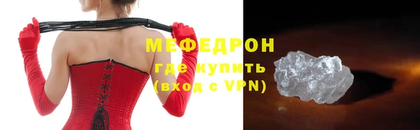 mix Ельня