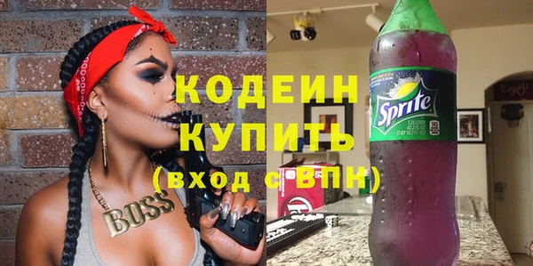 первитин Елизово