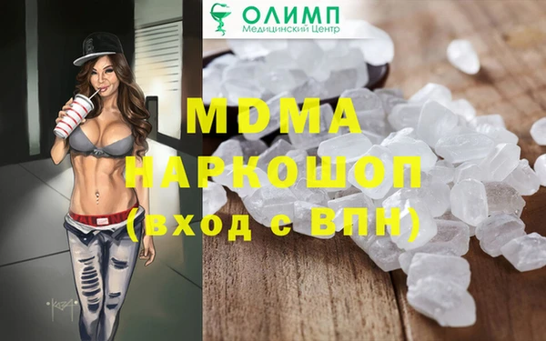 молекула духа Елабуга