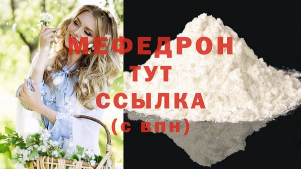 первитин Елизово