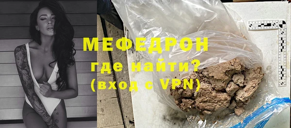 первитин Елизово