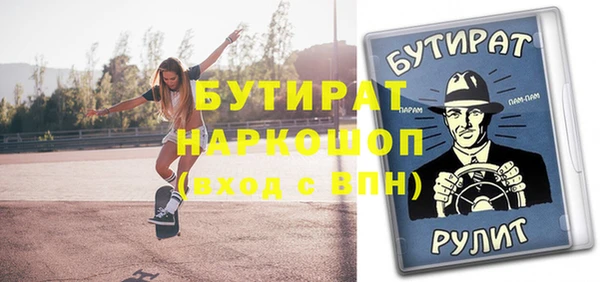 первитин Елизово
