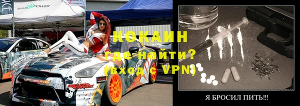 молекула духа Елабуга
