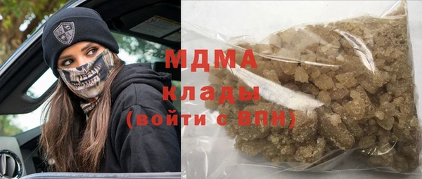 молекула духа Елабуга
