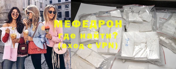 молекула духа Елабуга