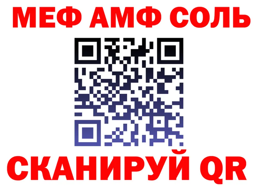 МЕФ 4 MMC онион площадка блэк спрут Иннополис
