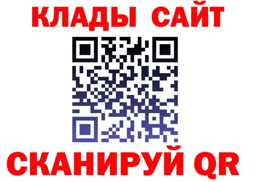 Как найти наркотики?  формула Иннополис