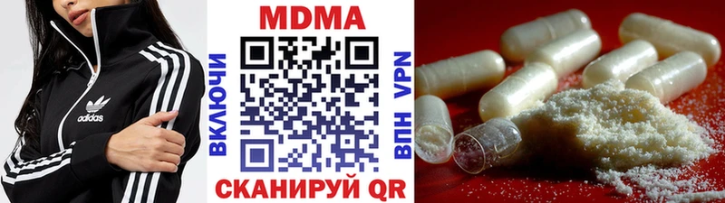 OMG ссылка  Иннополис  MDMA crystal 