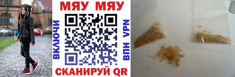 купить наркотики сайты  Иннополис  Меф VHQ 