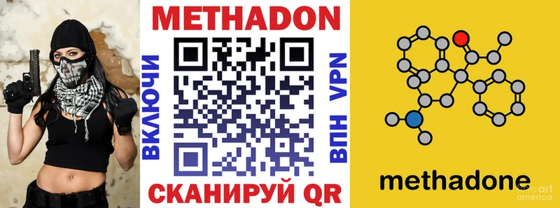 KRAKEN ТОР  это Telegram  МЕТАДОН мёд  Иннополис 