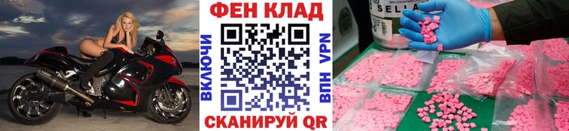 МЕТАМФЕТАМИН винт  Иннополис 