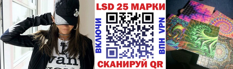 Марки N-bome 1,8мг  KRAKEN ONION  Иннополис  darknet Telegram  закладка 