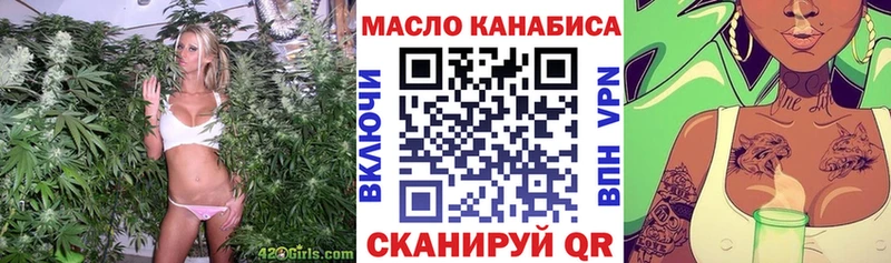ТГК гашишное масло  сколько стоит  hydra онион  Иннополис 